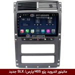 مانیتور اندروید 405 داشبورد جدید