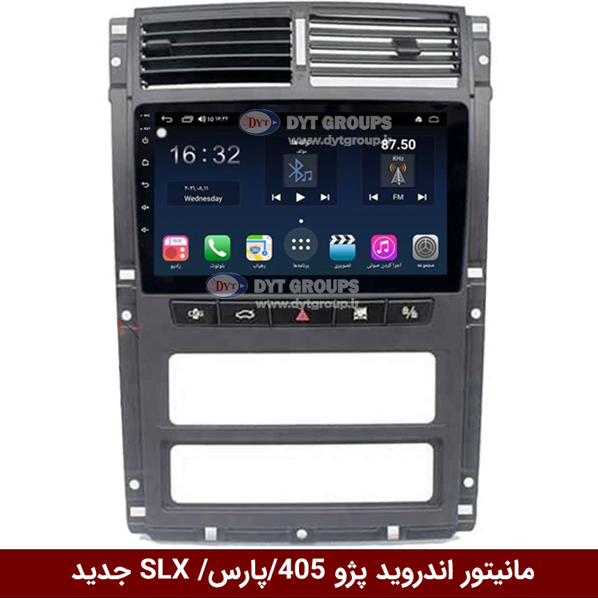 405 مانیتور اندروید 405 داشبورد جدید