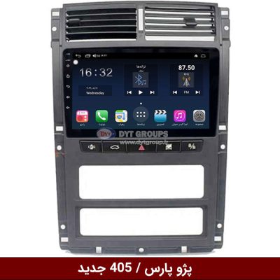 مانیتور ماشین پژو آریسان