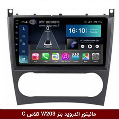 مانیتور اندروید بنز W203 کلاس C