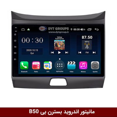 مانیتور اندروید بسترن بی B50