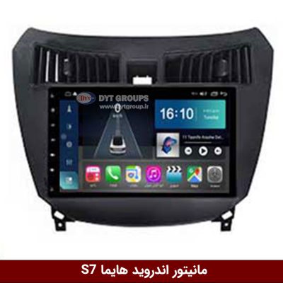 مانیتور اندروید هایما S7