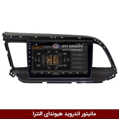 مانیتور اندروید هیوندای النترا