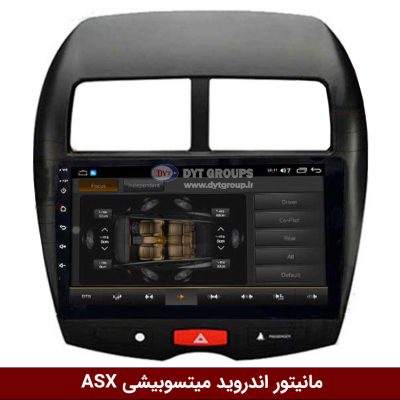مانیتور اندروید میتسوبیشی ASX