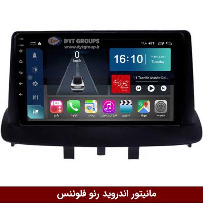 مانیتور اندروید رنو فلوئنس
