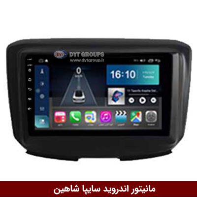 مانیتور اندروید شاهین