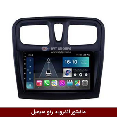 مانیتوز اندروید رنو سیمبل
