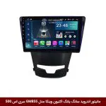 مانیتور اندروید اکتیون برند وینکا مدل Winca GL855 سری S500