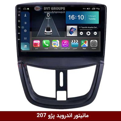 مانیتور اندروید پژو 207