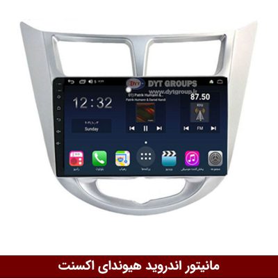 مانیتور اندروید هیوندای اکسنت