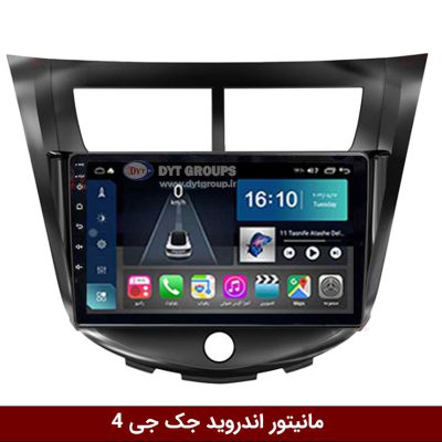 مانیتور اندروید جک J4