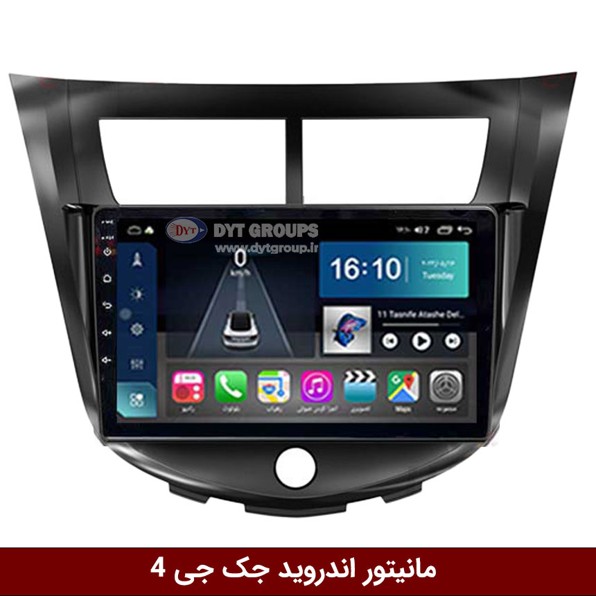 jac-j4 مانیتور اندروید جک J4