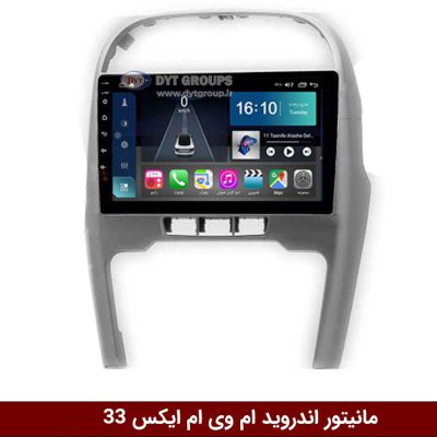 مانیتور اندروید ام وی ام ایکس X33 جدید برند وینکا مدل Winca GL855 سری S500