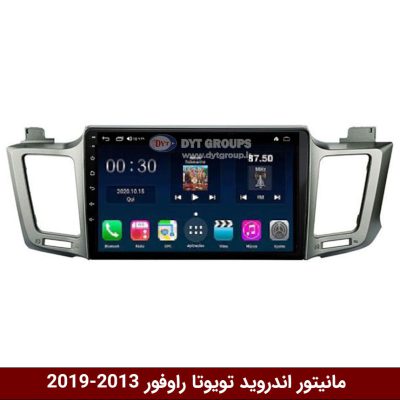 مانیتوز اندروید تویوتا راوفور 2013-2019