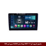 مانیتور اندروید هیوندای آزرا 11-2007 برند وینکا مدل Winca GL855 سری S500
