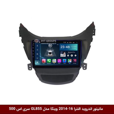 مانیتور اندروید النترا 2014-16 وینکا مدل GL855 سری اس 500