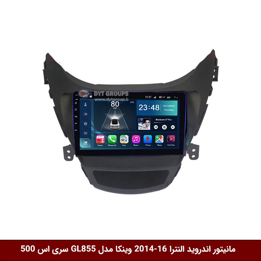 مانیتور-اندروید-النترا-2014-16-وینکا-مدل-GL855-سری-اس-500 مانیتور اندروید النترا 2014-16 وینکا مدل GL855 سری اس 500