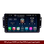 مانیتور اندروید ام وی ام X33s برند وینکا مدل Winca GL855 سری S500