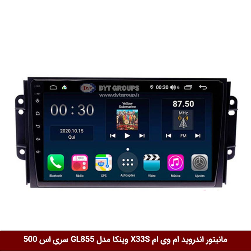 مانیتور-اندروید-ام-وی-ام-X33S-وینکا-مدل-GL855-سری-اس-500 مانیتور اندروید ام وی ام X33s برند وینکا مدل Winca GL855 سری S500