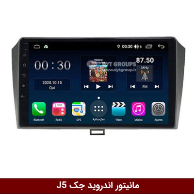 مانیتور اندروید جک J5