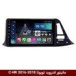 تویوتا C-HR