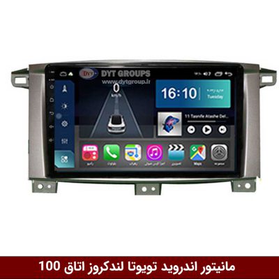 مانیتوز اندروید تویوتا لندکروز اتاق 100