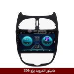 مانیتور فابریک پژو 206