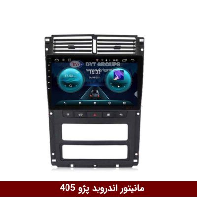مانیتور اندروید پژو 405