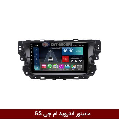 مانیتور ام جی GS