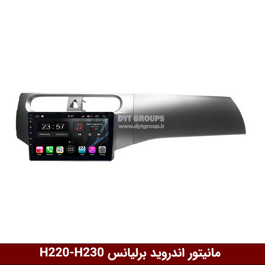 H855-H220-H230 مانیتور برلیانس H220-H230