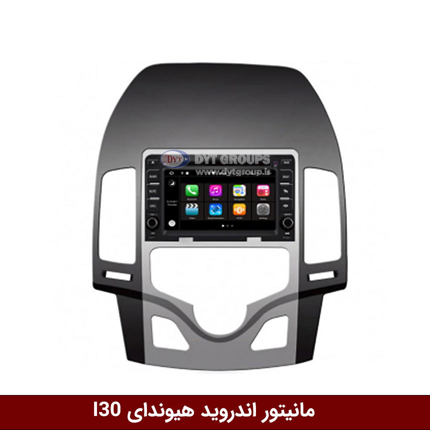 S400-I30 مانیتور فابریک هیوندای I30