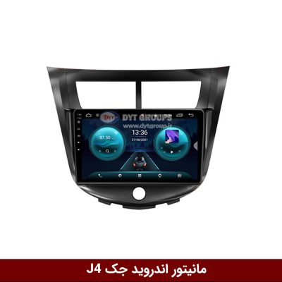 مانیتور جک J4