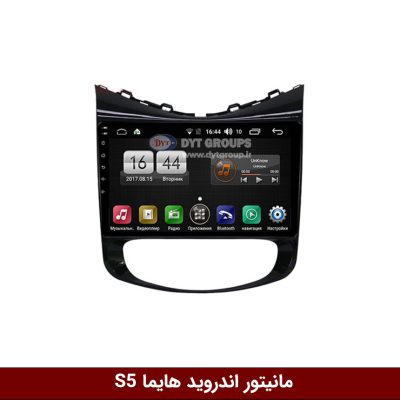مانیتور هایما S5
