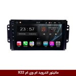 مانیتور ام وی ام X22