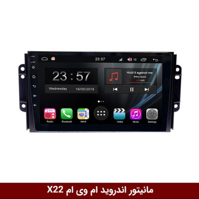 مانیتور ام وی ام X22