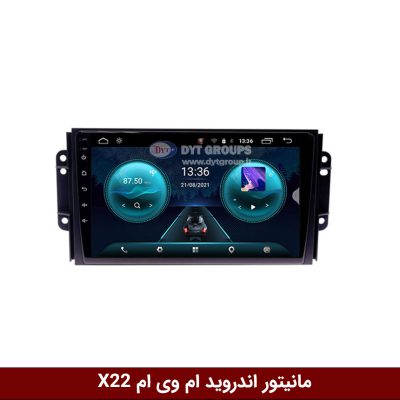 مانیتور ام وی ام X22