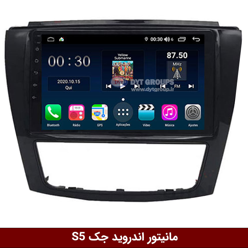 jac-S5 مانیتور اندروید جک S5