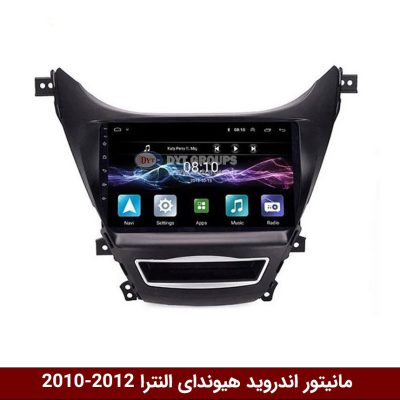 مانیتور هیوندای النترا 2010-2012