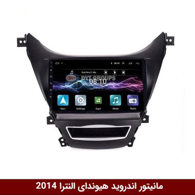 مانیتور هیوندای النترا 2014