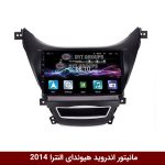 مانیتور فابریک هیوندای النترا
