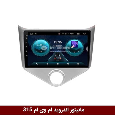 مانیتور ام وی ام 315