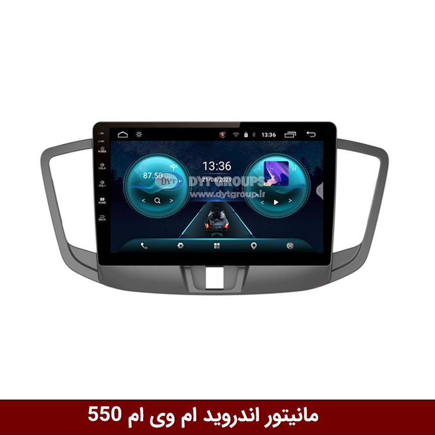 S400-550 مانیتور ام وی ام 550