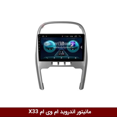 مانیتور ام وی ام X33