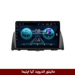 مانیتور کیا اپتیما