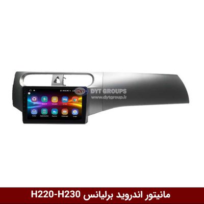 مانیتور برلیانس H220-H230