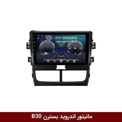 مانیتور بسترن B30