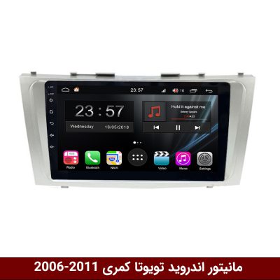 مانیتور تویوتا کمری 2006-2011