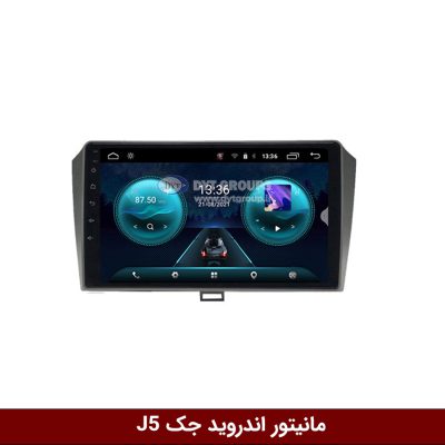 مانیتور جک J5