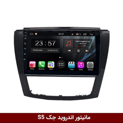 مانیتور جک S5