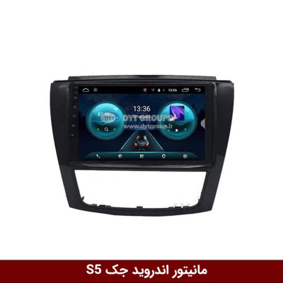 مانیتور جک S5
